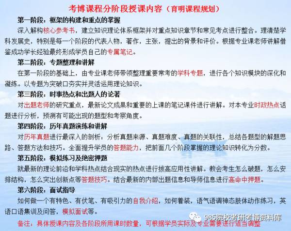 国内要闻 第7页