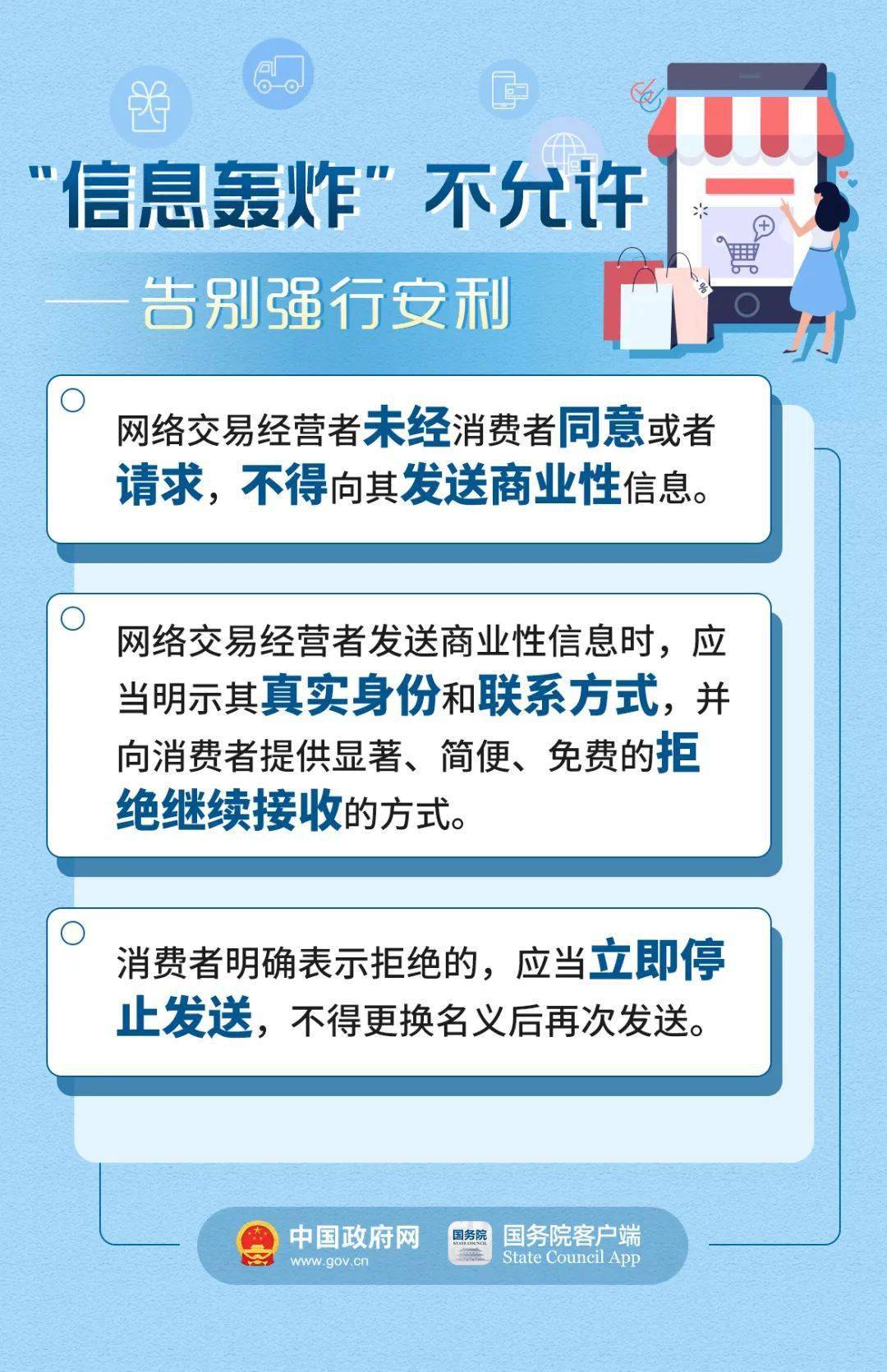 2025澳门特马网站www,全面释义、解释与落实与警惕虚假宣传-全面释义、解释与落实