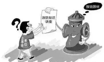数据中国 第6页