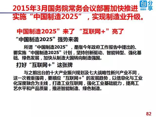 2025精准资料免费大全.与2025新澳精准正版免費資料,全面释义、解释与落实-警惕虚假宣传-全面释义、解释与落实