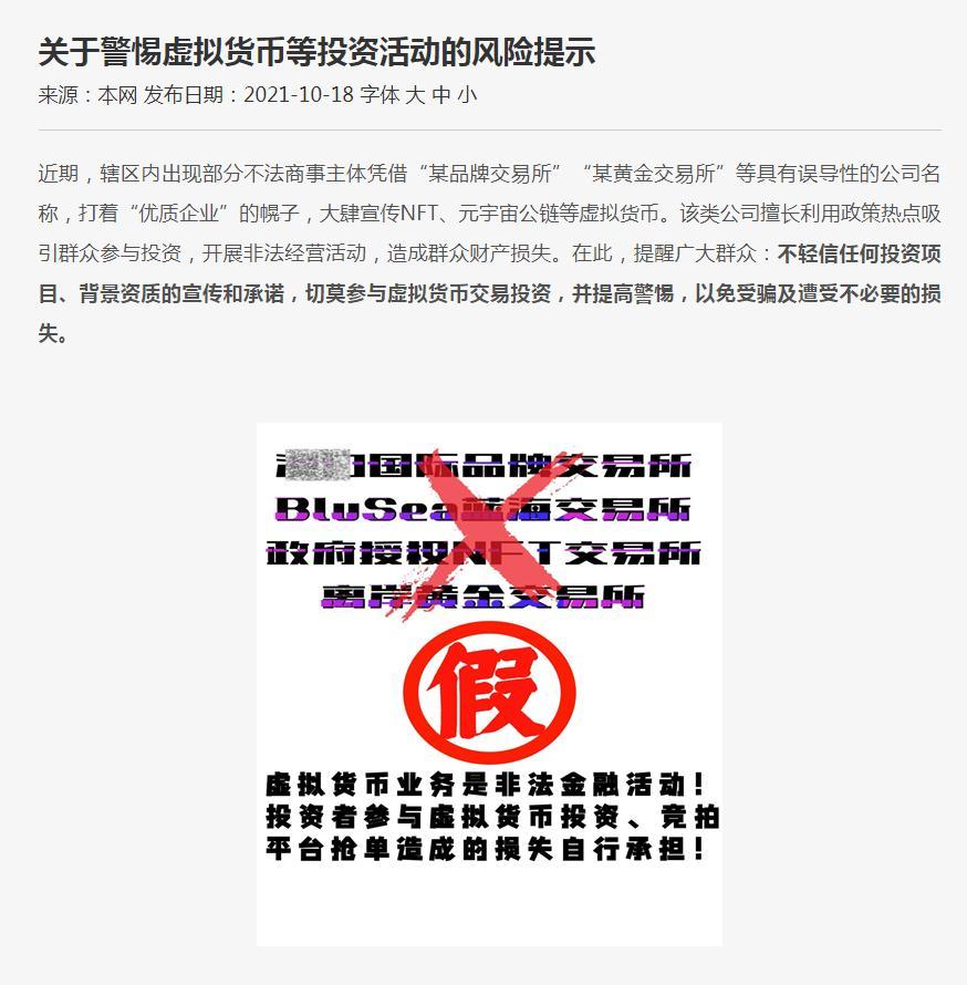2025年新澳门天天免费精准大全,全面释义、解释与落实-警惕虚假宣传