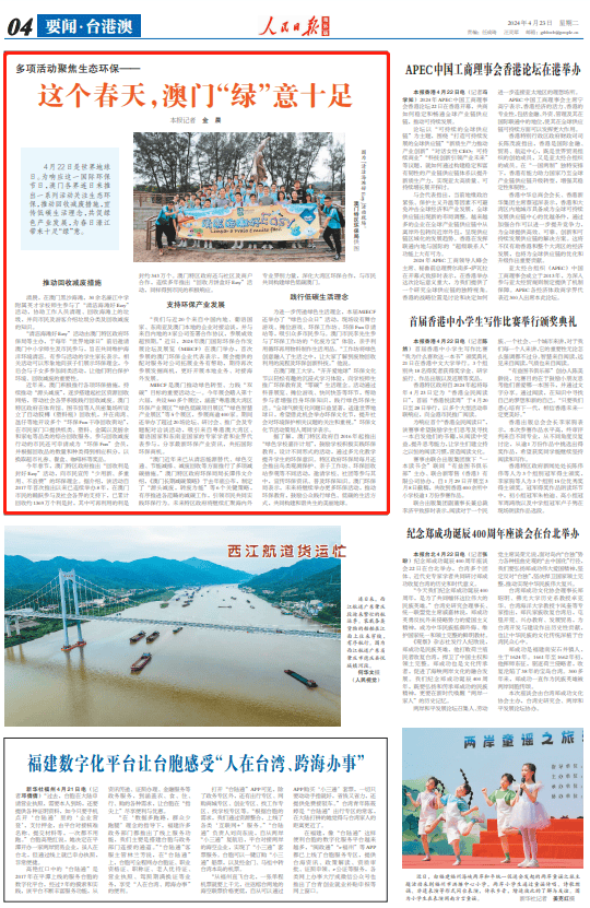 2025年新澳门天天免费精准大全,全面释义、解释与落实与警惕虚假宣传 解析与释义
