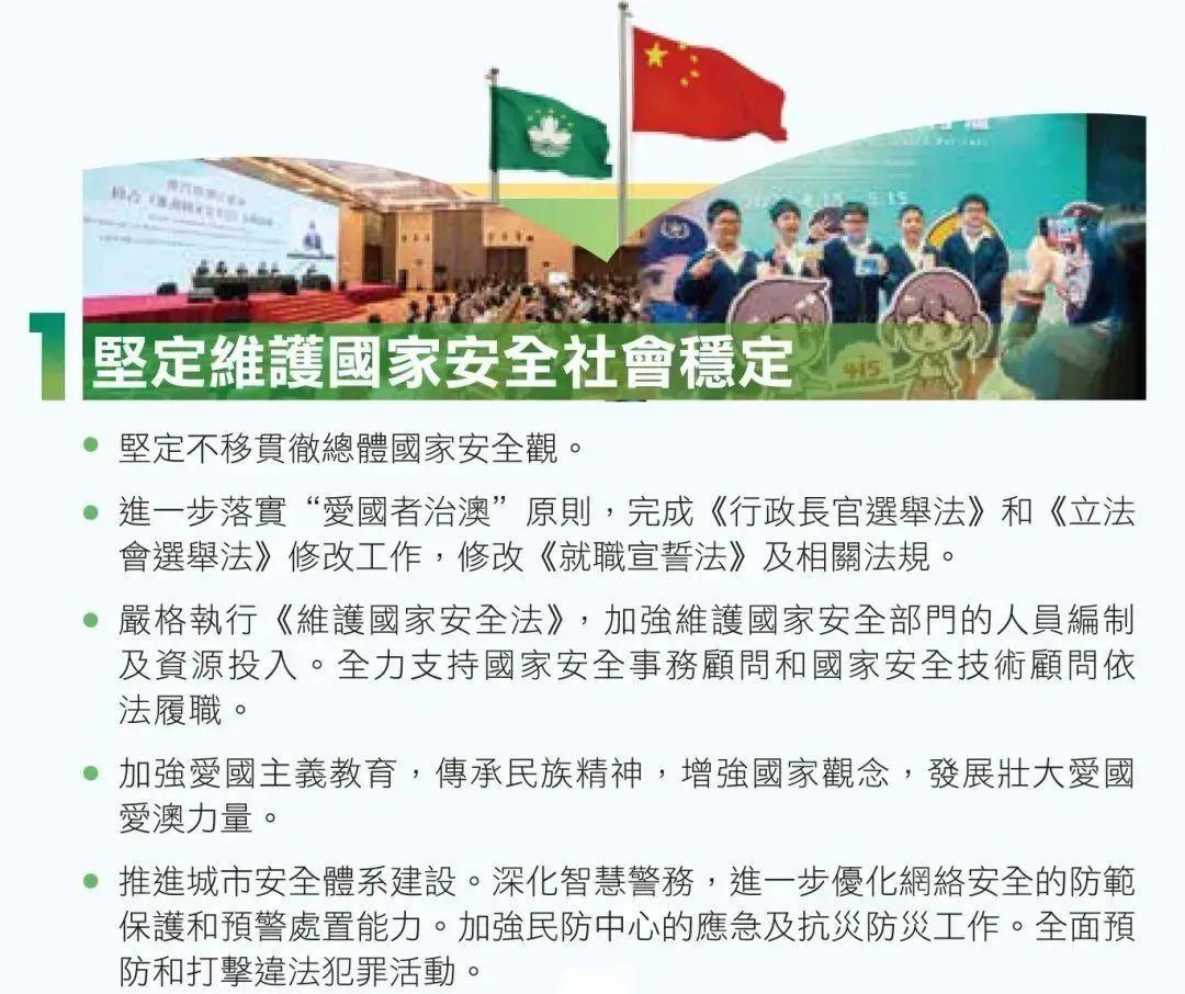 2025年新澳门天天免费精准大全,全面释义澳门一富城、词语释义、解释与落实-警惕虚假宣传-全面释义、解释与落实 解析与释义