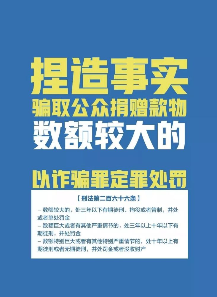 777778888精准免费一肖2025年全面释义、解释与落实与警惕虚假宣传