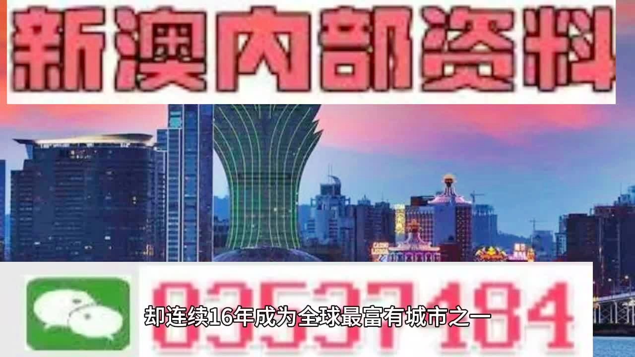 2025年新澳门跟香港天天免费精准大全,全面释义、解释与落实与警惕虚假宣传