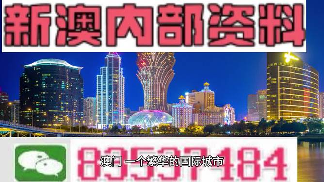 2025年新奥资料正版大全和香港天天免费精准,全面释义、解释与落实与警惕虚假宣传