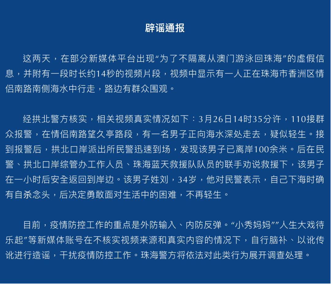 全民2025年新澳门和香港天天免费精准大全,全面释义、解释与落实与警惕虚假宣传
