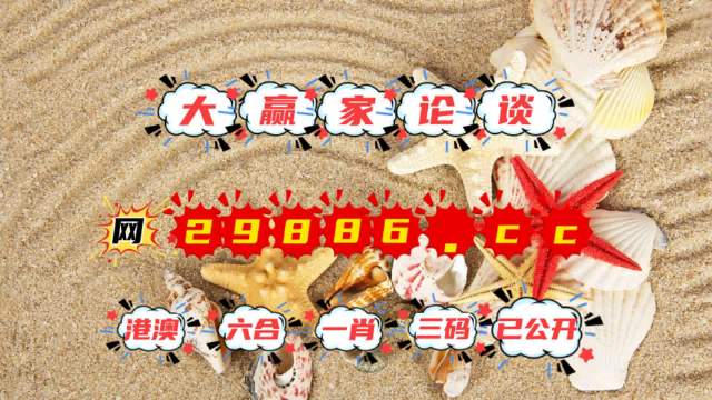 交通脉搏